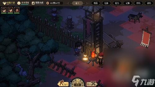 独门秘籍解锁！《大侠立志传》绝学暗偷术大揭秘