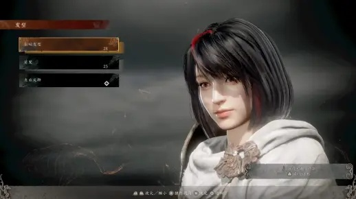 《卧龙苍天陨落》黑长直美少女捏脸秘籍大公开！