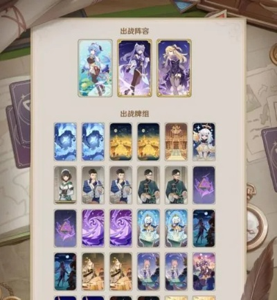 七圣召唤心海蒸发流卡组攻略：深度解析全新策略精髓