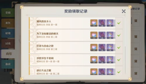 《原神》迪希雅武器圣遗物搭配攻略，打造强力队伍新秘籍