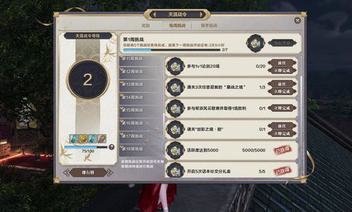 狂野之心深度评测：揭秘游戏魅力与不足，趣味性解析