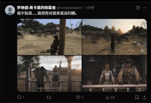 超低配手机玩家惊艳展示，《大镖客》画面秒变高清，马赛克变奇迹