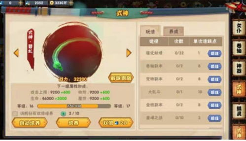 狂野升级！伞刃格挡成功率翻倍秘籍大公开