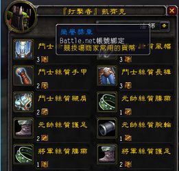 狂野之心激光炮核心搭配攻略，解锁全新战斗价值