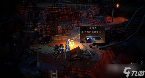 《八方旅人2》开局攻略：深度解析碾压式开局新策略