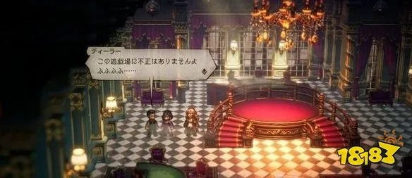 八方旅人2戒指攻略：胜利召唤戒指获取新途径详解