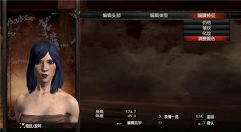 《黎明觉醒》狂飙高启兰捏脸秘籍，解锁全新美颜技巧！