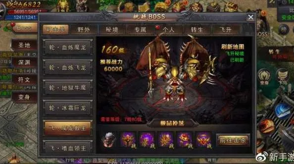 魔龙传奇，专家揭秘的这些隐藏机制，你真的会运用吗？