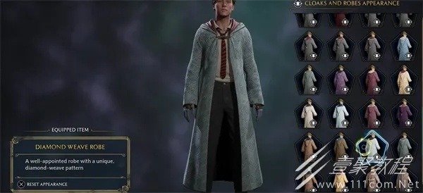 《霍格沃茨之遗》独家攻略：揭秘服装外观获取新途径