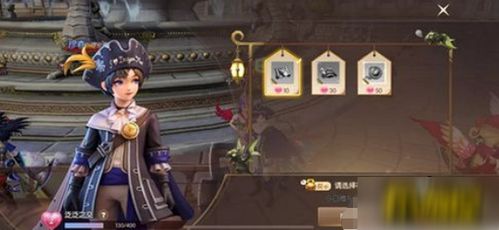 《霍格沃茨之遗》神奇动物闪级攻略：高效刷闪技巧解析