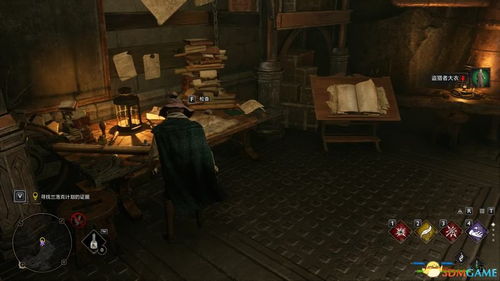 《霍格沃茨之遗》全扫帚攻略：高效收集秘籍大揭秘