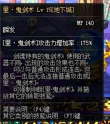 剑痴攻略：高效打法解析，掌握全新剑术精髓