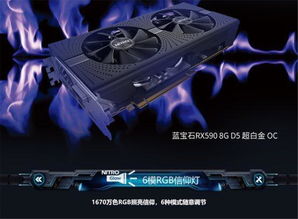 HiFiRUSH深度解析：沉浸式音效体验，畅玩攻略大揭秘