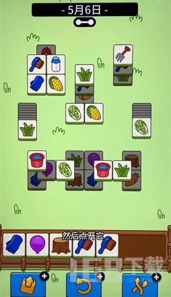 《羊了个羊》2月12日通关秘籍：揭秘全新挑战攻略！