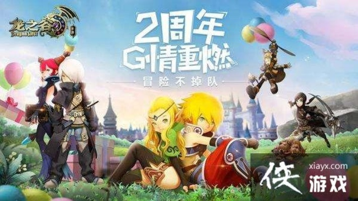 龙之谷G友，2025年如何打造无敌游戏搭档？权威独家解析