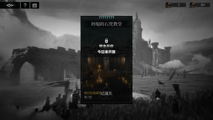 石咒教堂坍塌层攻略：环形战争通关秘籍深度解析