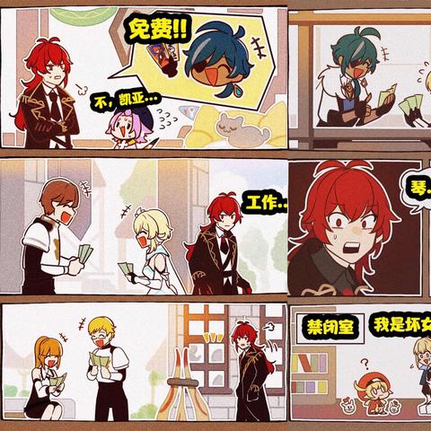 七圣召唤卡组攻略：凯亚阵容搭配秘籍，解锁强力输出新境界