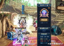 天马勇士佣兵攻略深度解析：实力超群，战力惊人揭秘！