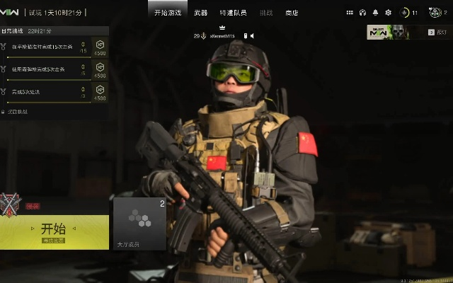 《使命召唤19现代战争2》B测特长包解析与超值配装攻略分享