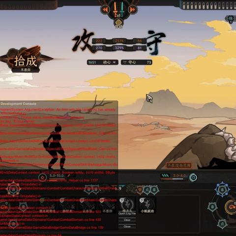 太吾绘卷门派秘技特效大揭秘，视觉盛宴新体验