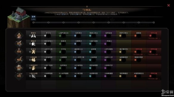 破解《太吾绘卷》高难度，必备实用功法攻略解析