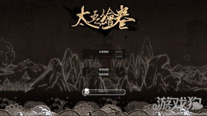 轻松回溯《太吾绘卷》Steam测试版，体验原汁原味新玩法