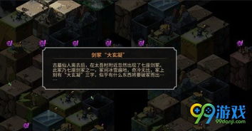 《太吾绘卷》奇遇攻略：深度解析系统玩法与隐藏价值