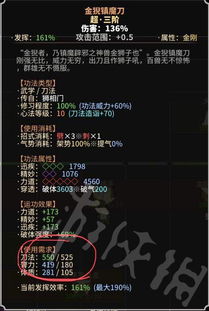 太吾绘卷金刚拳法BD攻略，深度解析新技能秘籍揭晓