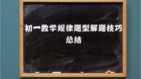 《太吾绘卷》高难度攻略：术方平A流打法详解，掌握全新策略制胜之道