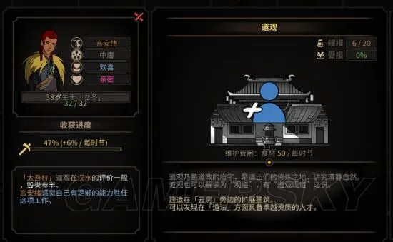 《太吾绘卷》防NPC魔化秘籍：守护世界平衡之道