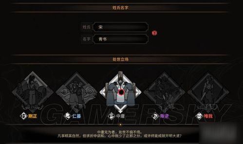 《太吾绘卷》困难模式攻略秘籍：轻松掌握高阶玩法技巧