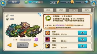 《召唤与合成2》公测大揭秘：时间揭晓，独家礼包等你来领！