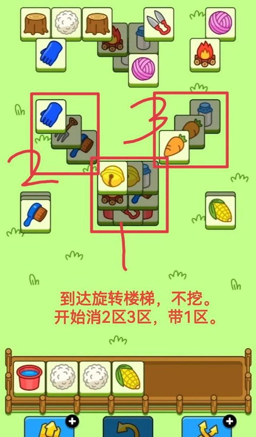 羊了个羊通关秘籍：高效技巧助你轻松闯关
