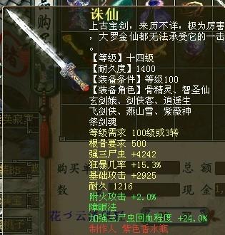 须弥锻造武器深度解析：揭秘全新价值元素攻略