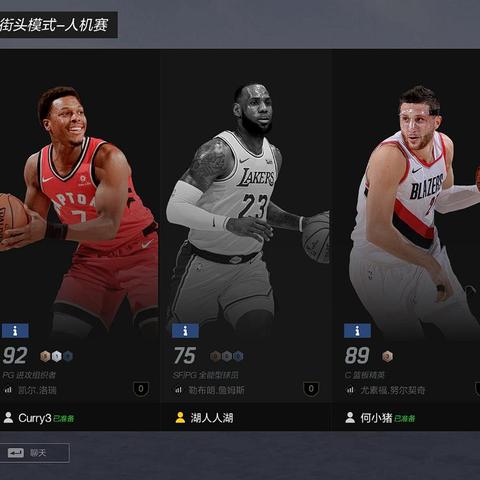 NBA2K23投篮徽章攻略：精准选择提升技巧解析