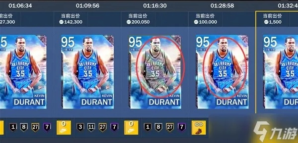 梦幻阵容性价比巅峰揭秘：NBA2K23梦幻球队攻略指南