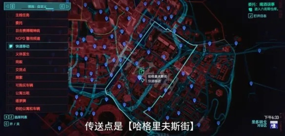 赛博朋克2077线香攻略：高效获取与实用测评解析