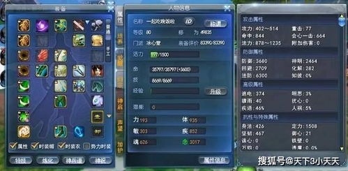 《喷射战士3》1.3装备打造攻略：解锁完美配置新技巧