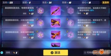 须弥草神瞳全搜集攻略，解锁神秘新价值