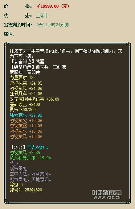 《原神》3.1版本原石大丰收，解锁新价值攻略全解析