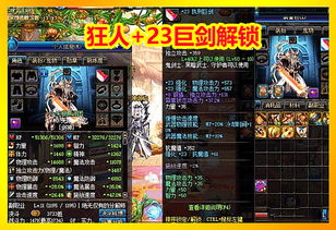 须弥羊皮卷神秘任务深度解析，解锁隐藏宝藏新线索