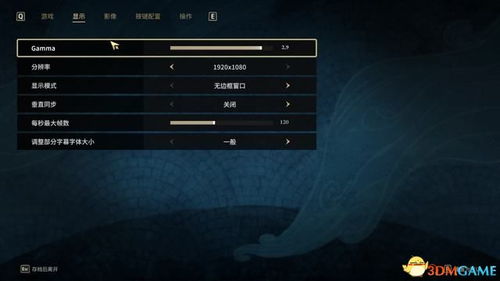 奥摩斯港宝藏攻略：高效全宝箱收集秘籍大揭秘