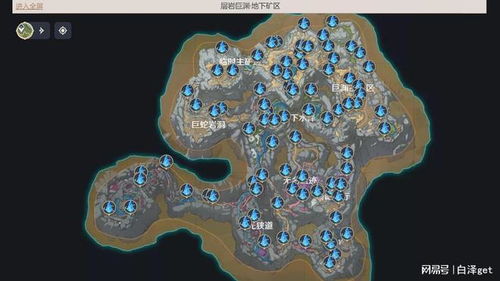 层岩巨渊矿区水晶矿高效采集攻略解析