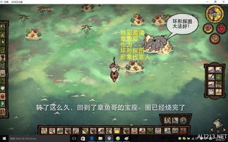 须弥锄大地攻略图详解，探索神秘新价值