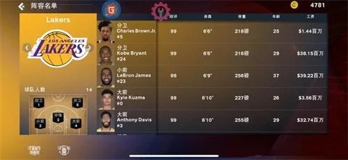 NBA2K23 MT模式新手攻略：开荒技巧与奖杯柜卡速成秘籍