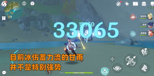 《原神》提纳里输出技巧解析：高效玩法攻略全解析