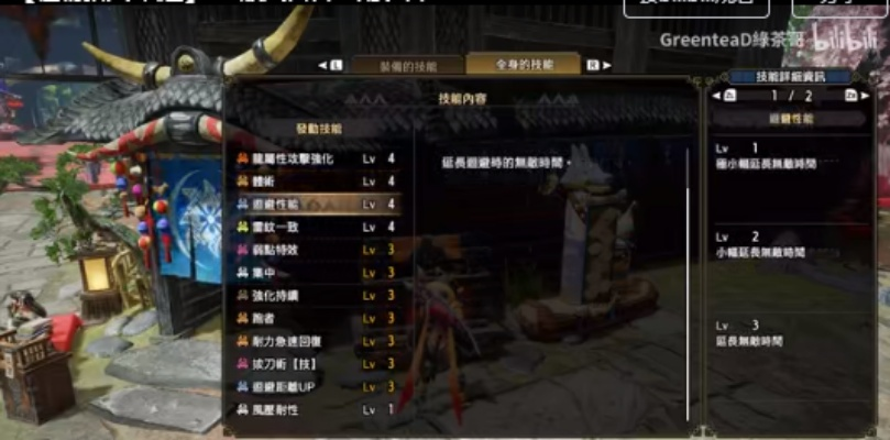 《崛起铳枪风雷合气，独门配装秘籍大公开》