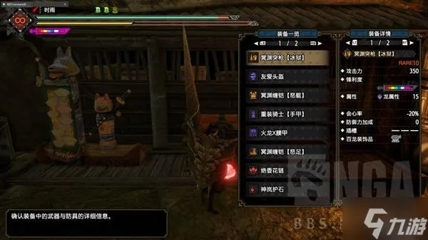 狂龙伏魔套装攻略：揭秘最强猎人秘境搭配技巧