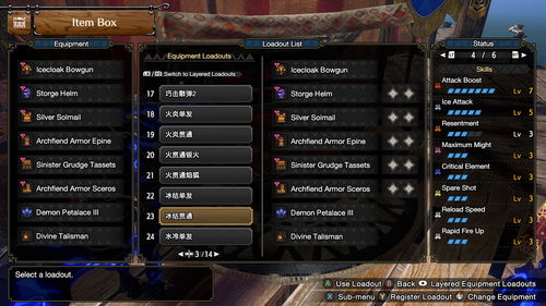 《怪物猎人崛起》轻弩双速射攻略：曙光放射+散弹配装秘籍大公开