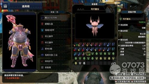 曙光操虫棍流配装攻略：崛起新境界解析